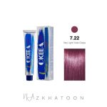 رنگ مو 100میل اکیا OKEEA سری VIOLET GRAPE شماره 7/22 شرابی انگوری خیلی روشن