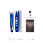 رنگ مو 100میل اکیا OKEEA سری HOT&COLD BROWN شماره 7Z شکلاتی بنفش(شکلات تلخ)