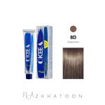 رنگ مو 100میل اکیا OKEEA سری CAFFE LATTE شماره 8D کاپوچینو