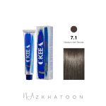 رنگ مو 100میل اکیا OKEEA سری ASH شماره 7/1 بلوند خاکستری متوسط