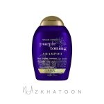 شامپو او جی ایکس ضد زردی | OGX Purple Toning Shampoo