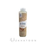 شامپو بدن سنت ایوز جو دوسر و شی باتر | ST. Ives Oatmeal & Shea Butter Body Wash