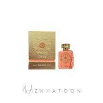 عطر زنانه الحمبرا اوسیس | Maison Alhambra OASIS Eau de Parfum