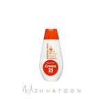 لوسیون بدن کرم ۲۱ | Creme 21 Body Lotion with Pro-Vitamin B5