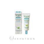 ژل آبرسان قوی سیمپل مدل واتر بوست | Simple Water Boost Hydrating Booster