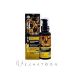 روغن آرگان مراکشی لایتنس | Lightness Moroccan Argan Oil Hair Treatment