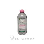 میسلار واتر گارنیه مناسب پوست حساس | GARNIER Micellar Cleansing Water for Sensitive Skin