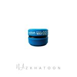 واکس مو آگیوا شماره ۰۲ مدل آبی حاوی کراتین | AGIVA Hair Styling Wax 02 Blue with Keratin