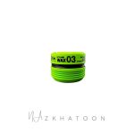 واکس مو آگیوا شماره ۰۳ مدل سبز مات‌کننده | AGIVA Hair Styling Wax 03 Matte Green
