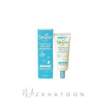 ژل دور چشم آبرسان سیمپل مدل واتر بوست | Simple Water Boost Eye Gel