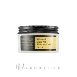 کرم حلزون 92% کوزارکس | COSRX Advanced Snail 92% All in One Cream