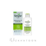 کرم مرطوب‌کننده آبرسان سیمپل مدل ریچ | Simple Replenishing Rich Moisturiser