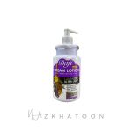 کرم لوسیون آرام‌بخش اسطوخودوس دافی | Dafi Cream Lotion Lavender Ultra Light