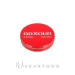 کرم نرم‌کننده و محافظ پوست گلیسولید 125میل | GLYSOLID Glycerin Cream