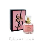 عطر 30میل اسکوپ رایحه ایو سن لوران مون پاریس | Scoop Yves Saint Laurent Mon Paris Eau de Parfum