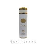اسپری خوشبو کننده بدن زنانه جک وینز رایحه دیور جادور | Jackwins Body Spray Dior J’adore