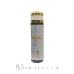 اسپری خوشبو کننده بدن زنانه جک وینز رایحه ایو سن لورن لیبر | Jackwins Body Spray YSL Libre
