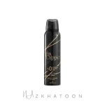 اسپری خوشبوکننده زنانه ویوا کاپیو | Cappio Viva Perfumed Deodorant Spray for Women