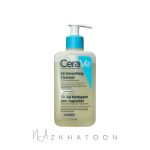 ژل شستشوی صورت صاف‌کننده سِراوی | CeraVe SA Smoothing Cleanser For Dry, Rough, Bumpy Skin