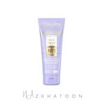 کرم ترمیم‌کننده دست و ناخن اکسترا ریچ اولاین | Eveline Extra Rich Hand & Nail Cream