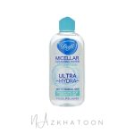 دافی میسلار واتر آبرسان | Dafi Micellar Cleansing Water Ultra Hydra