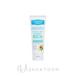 کرم تیوپی مرطوب‌کننده آووکادو کامان مخصوص پوست خشک | COME’ON Avocado Ultra Moisture Cream for Dry Skin