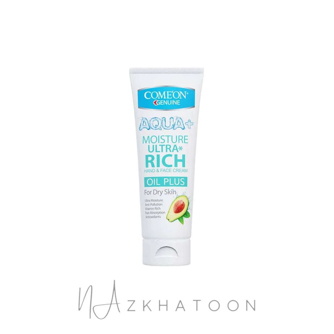 کرم تیوپی مرطوب_کننده آووکادو کامان (1)