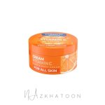 کرم مرطوب‌کننده ویتامین C کامان مخصوص پوست خشک | COME’ON Avocado Ultra Moisture Cream for Dry Skin