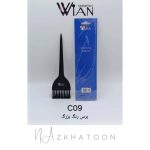 برس رنگ بزرگ C09 وین | WIAN Large Hair Color Brush C09