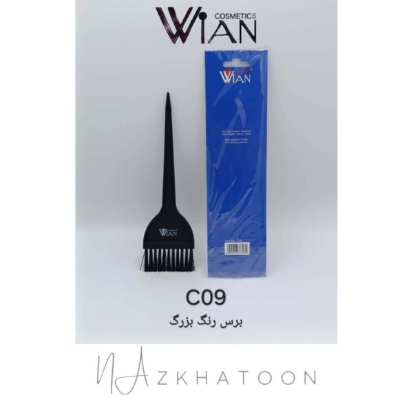 برس رنگ بزرگ وین WIAN کد C09
