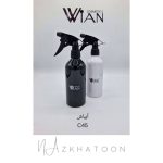 آبپاش W45 وین | WIAN Hair Spray Bottle W45 - Image 3