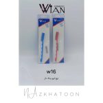 تیغ ابرو یدک دار وین WIAN کد W16