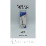 قیچی ابرو سر صاف وین WIAN کد W20
