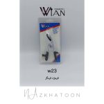 فرمژه فینگر وین WIAN کد W23
