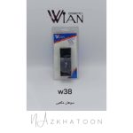 سوهان مکعبی چهار مرحله‌ای W38 وین | WIAN 4 Step Nail File W38 - Image 2