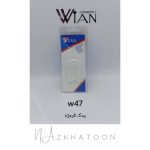 یدک فرمژه وین WIAN کد W47 - Image 2