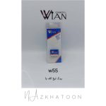 یدک تیغ کف پا وین WIAN کد W55 - Image 3