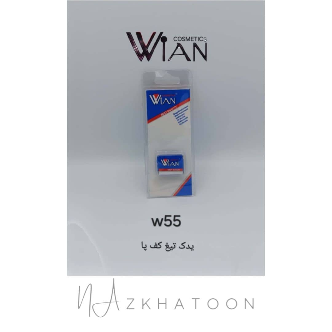 WIAN W55 (1)