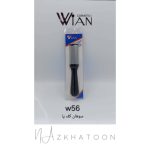 سوهان کف پا وین WIAN کد W56