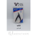کاتر ناخن مصنوعی W80 وین | WIAN Artificial Nail Clipper W80 - Image 2