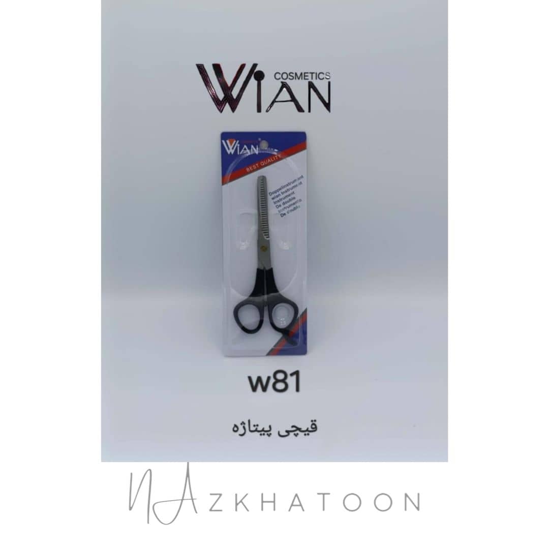 WIAN W81 (1)