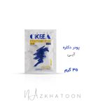 پودر دکلره 35 گرمی آبی اکیا | OKEEA Blue Bleaching Powder