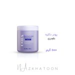 پودر دکلره 500گرمی بلوبری اکیا | OKEEA Blueberry Bleaching Powder