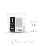 پودر دکلره کیسه ای 500گرمی بلوبری اکیا | OKEEA Blueberry Bleaching Powder