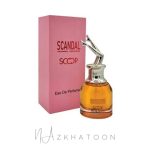 عطر زنانه اسکوپ اسکندل | SKOOP SCANDAL Inspired by Jean Paul Gaultier Scandal