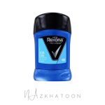 مام استیک مردانه رکسونا مدل اکسترا کول | Rexona MEN Extra Cool Antiperspirant