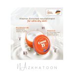 کرم مرطوب‌کننده پوست بسیار خشک کرم 21 | Creme 21 All Day Cream Ultra Dry Skin - Image 2