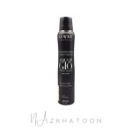 اسپری بدن مردانه نیوره آکوا دی جیو | NEWRE ACQUA DI GIO Body Spray