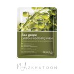 ماسک صورت ورقه ای بیوآکوا انگور دریایی (لیفت کننده) | BIOAQUA Sea Grape Facial Sheet Mask