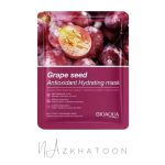ماسک صورت ورقه ای بیوآکوا هسته انگور | BIOAQUA Grape Seed Facial Sheet Mask